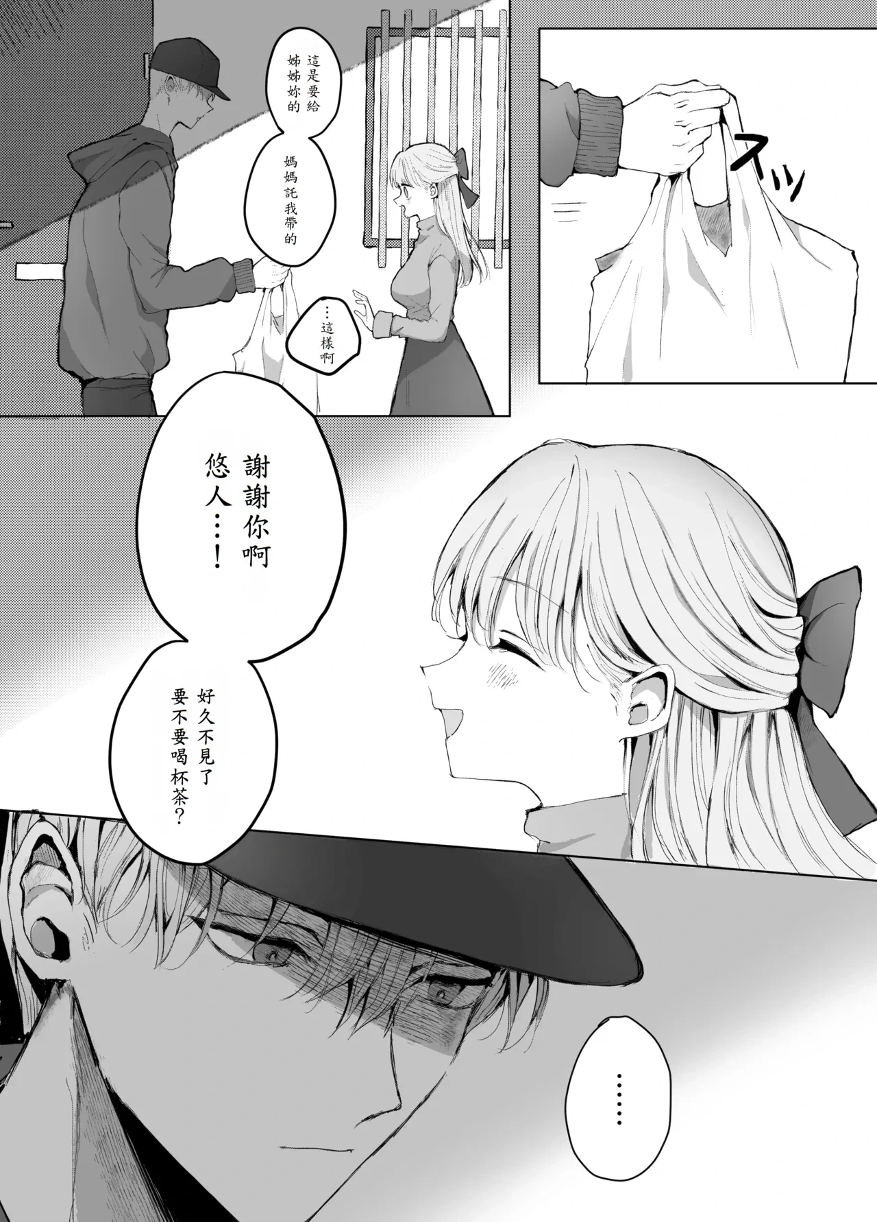 หน้า 16