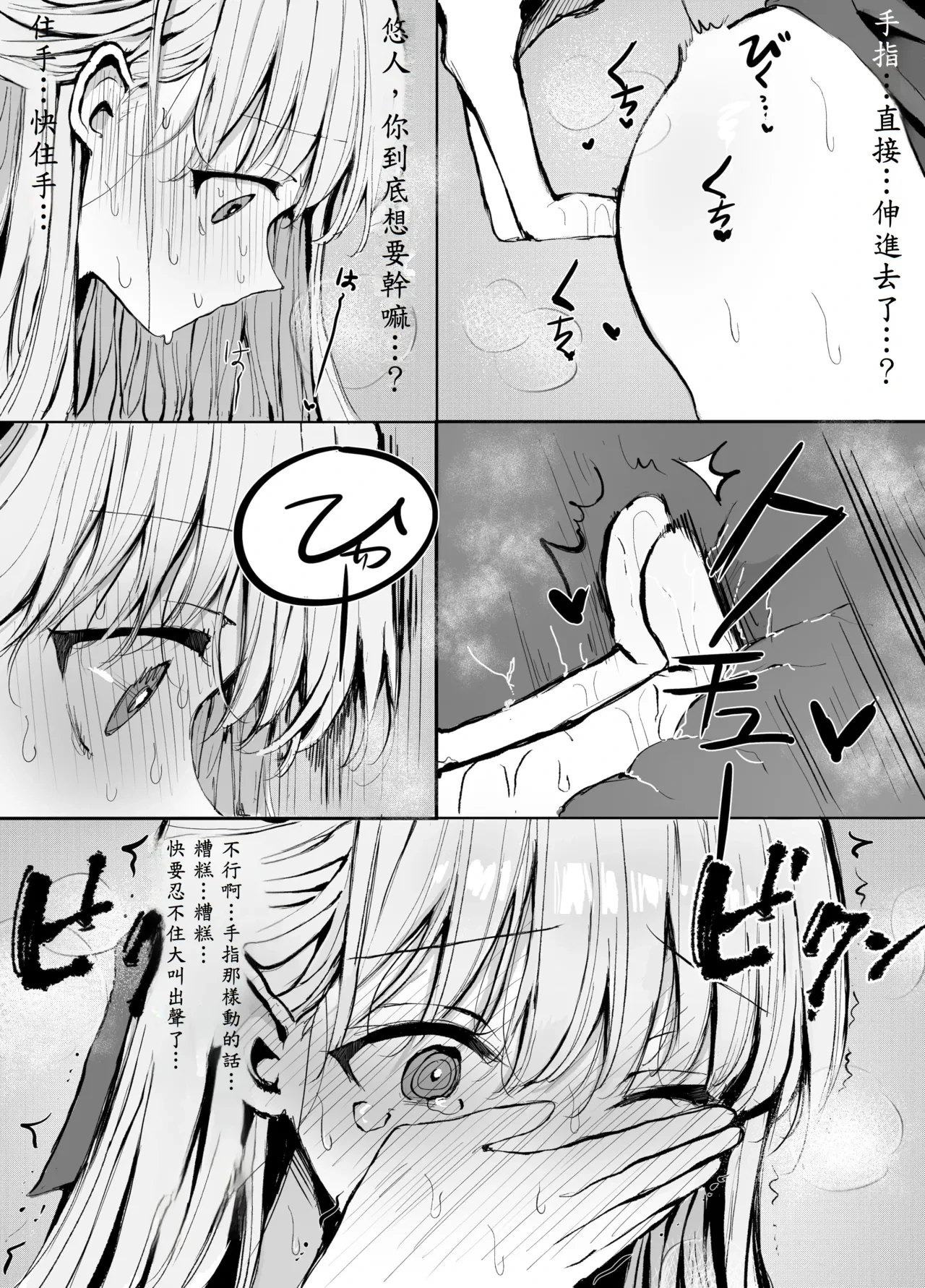 หน้า 31