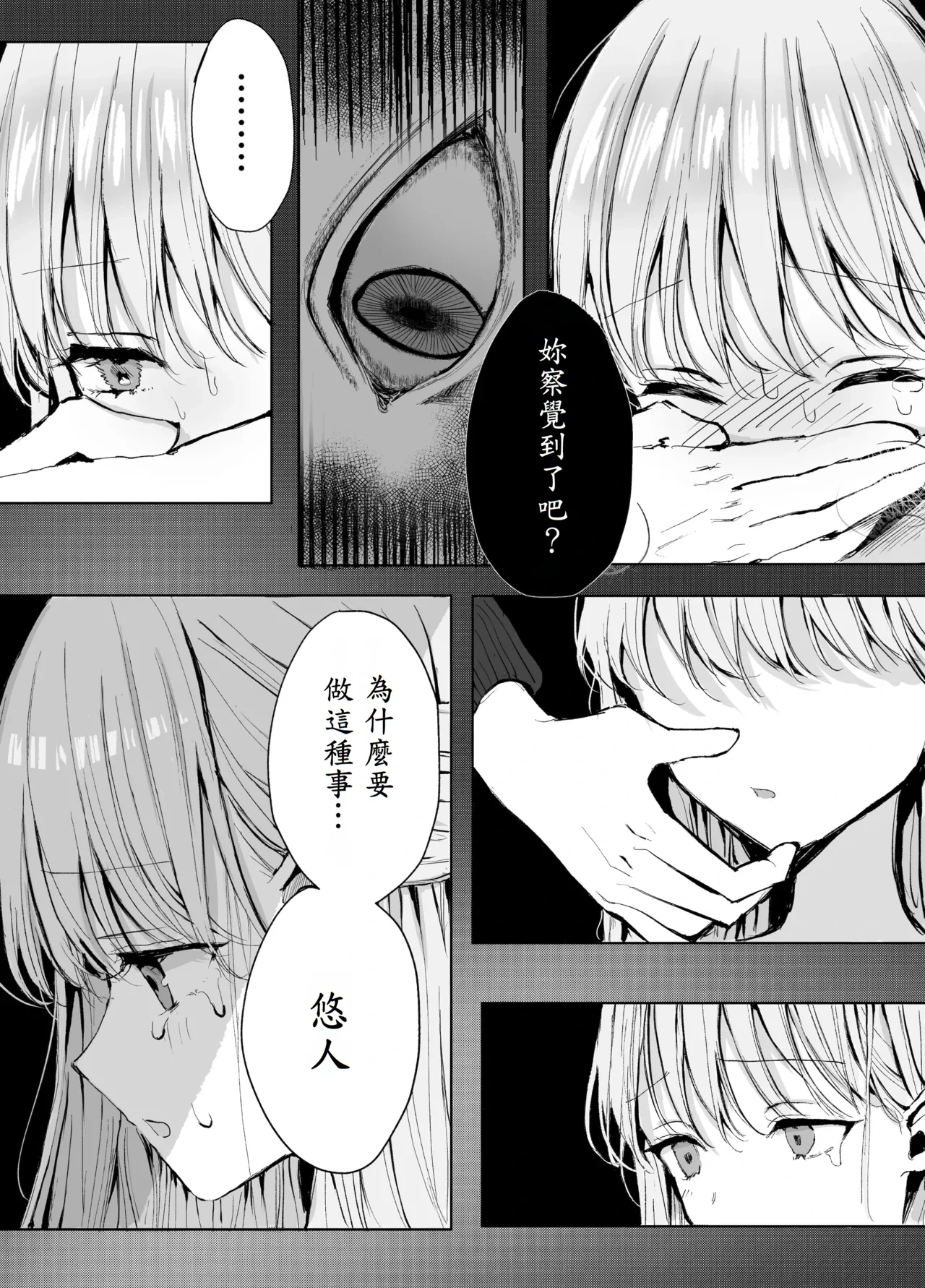 หน้า 35