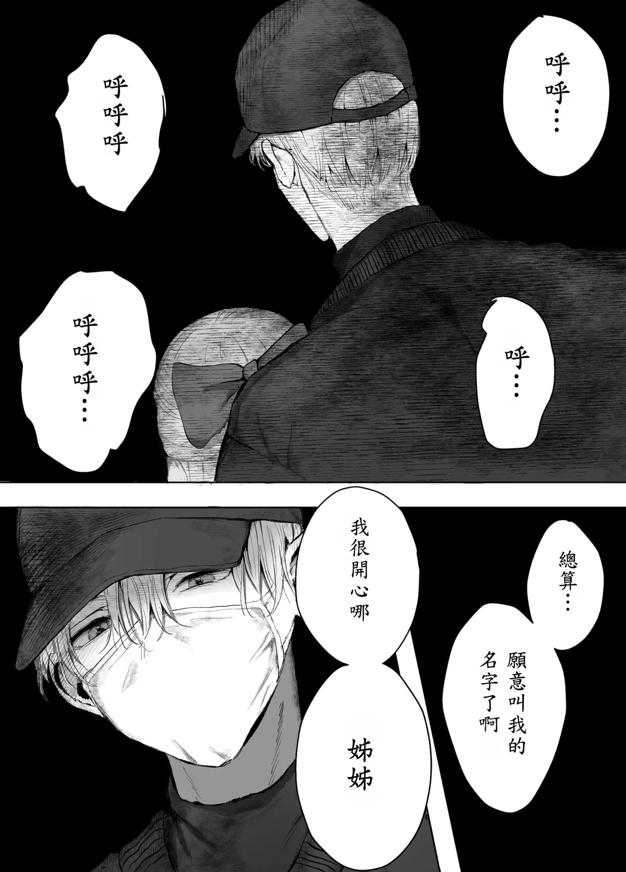 หน้า 36