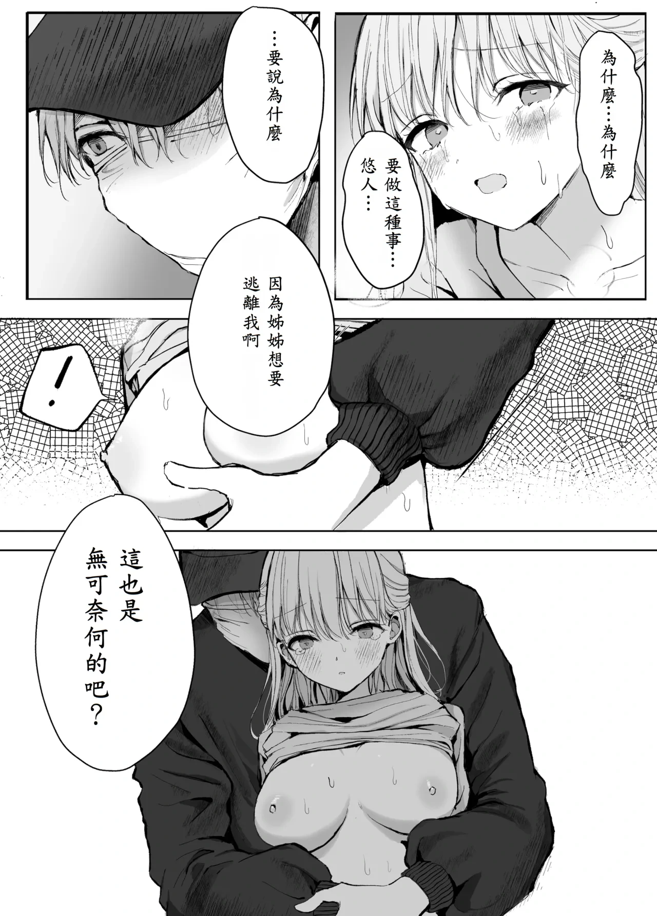 หน้า 40