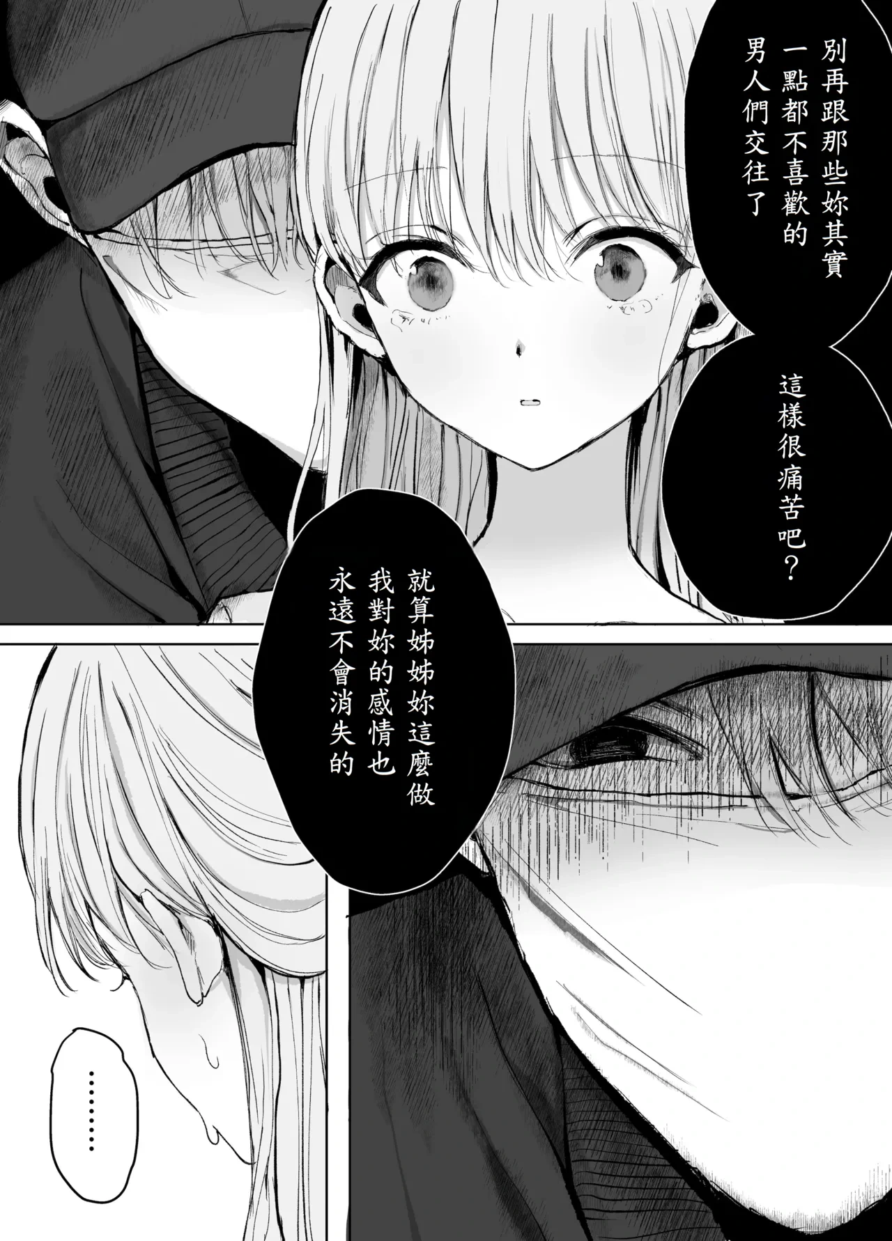หน้า 41