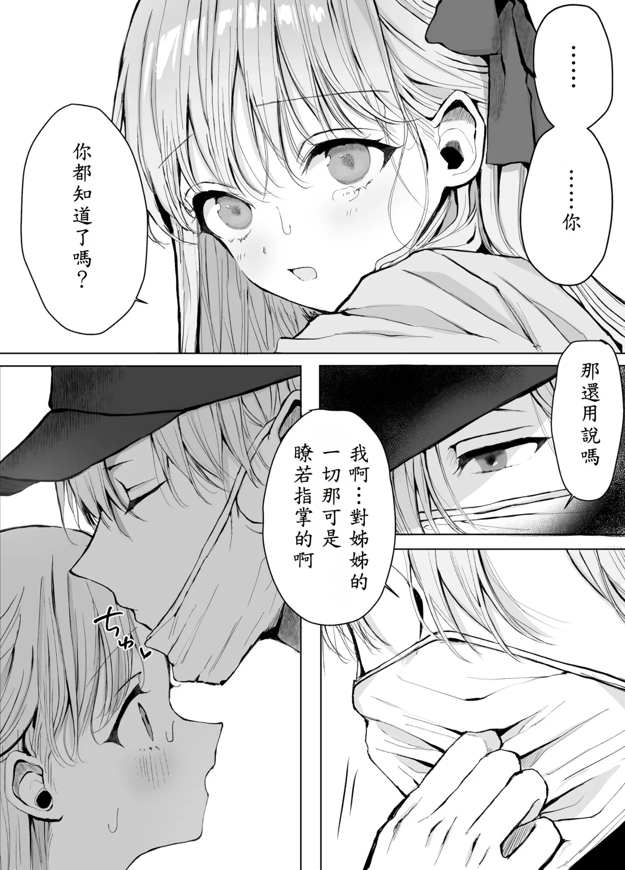 หน้า 42