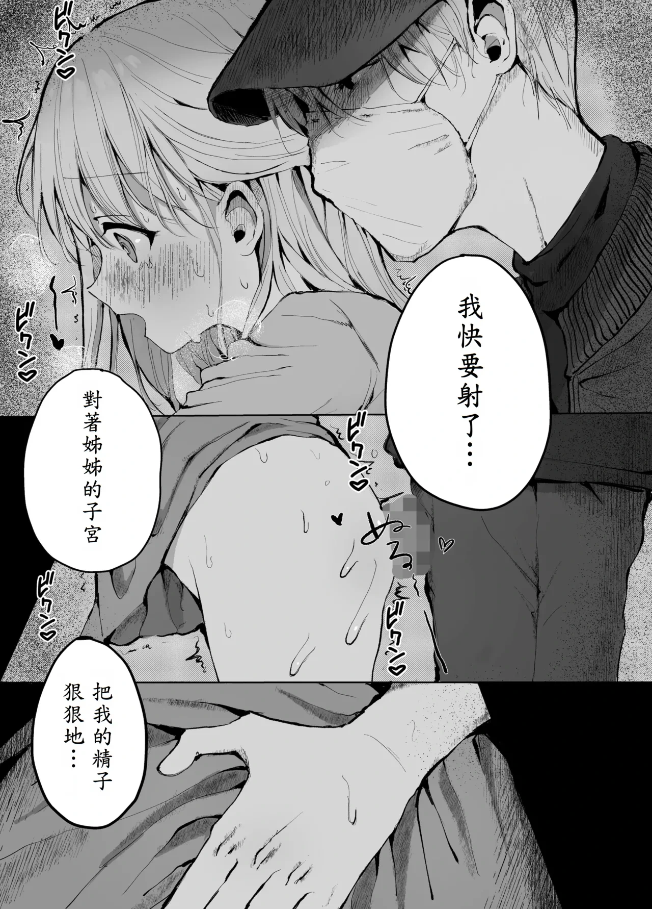 หน้า 46