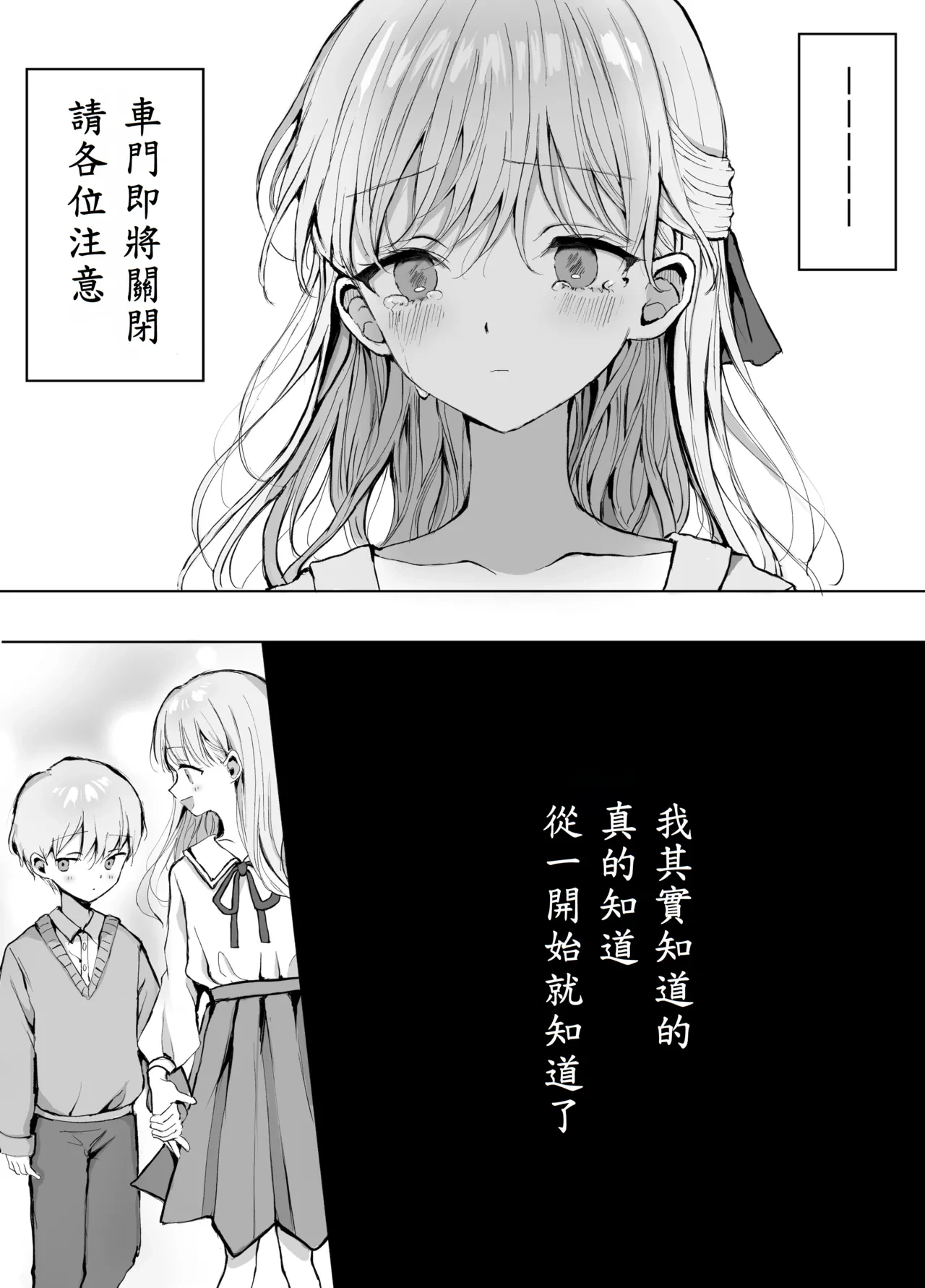 หน้า 51