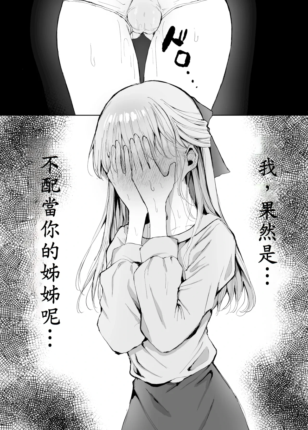 หน้า 53