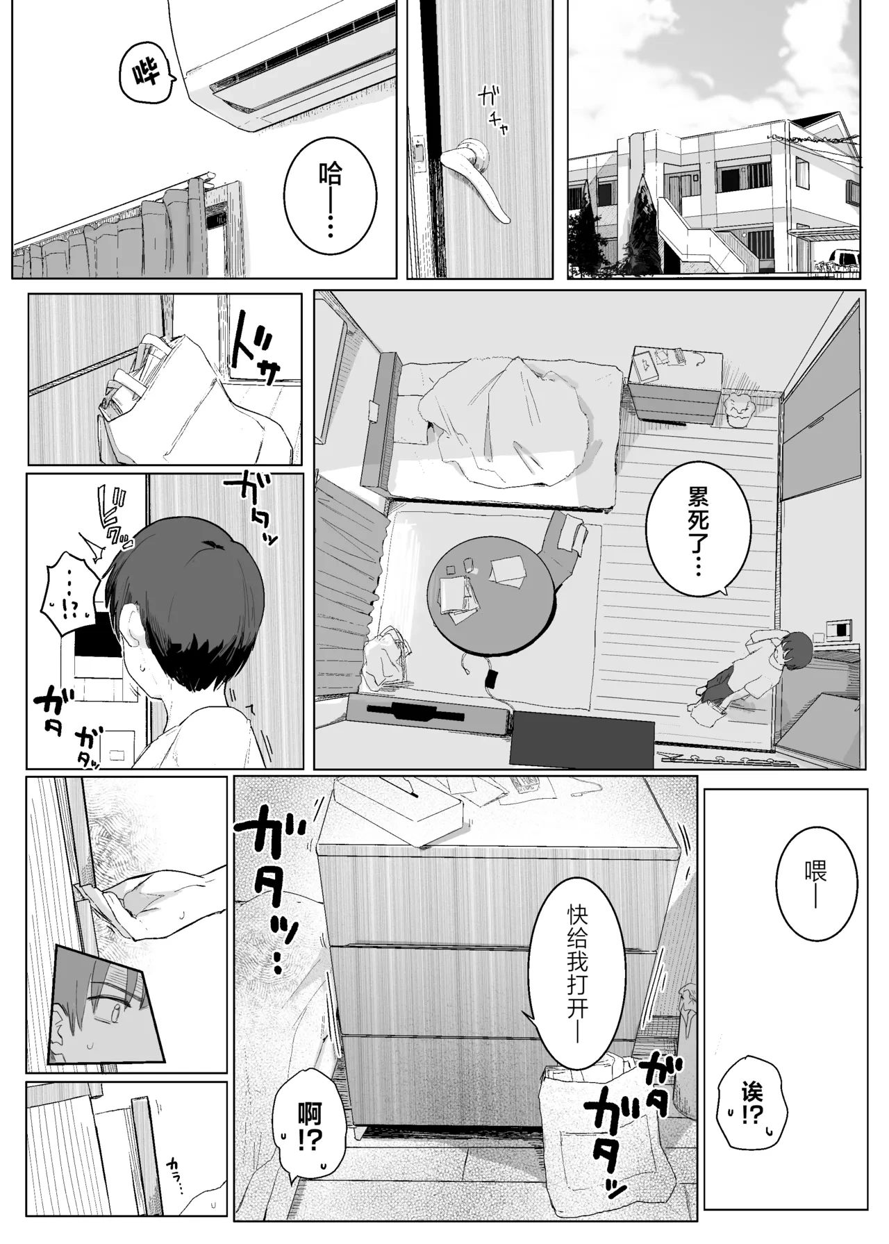 หน้า 3