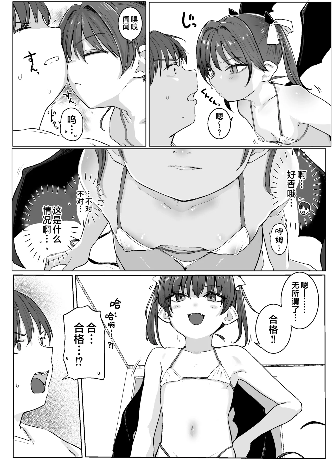 หน้า 6