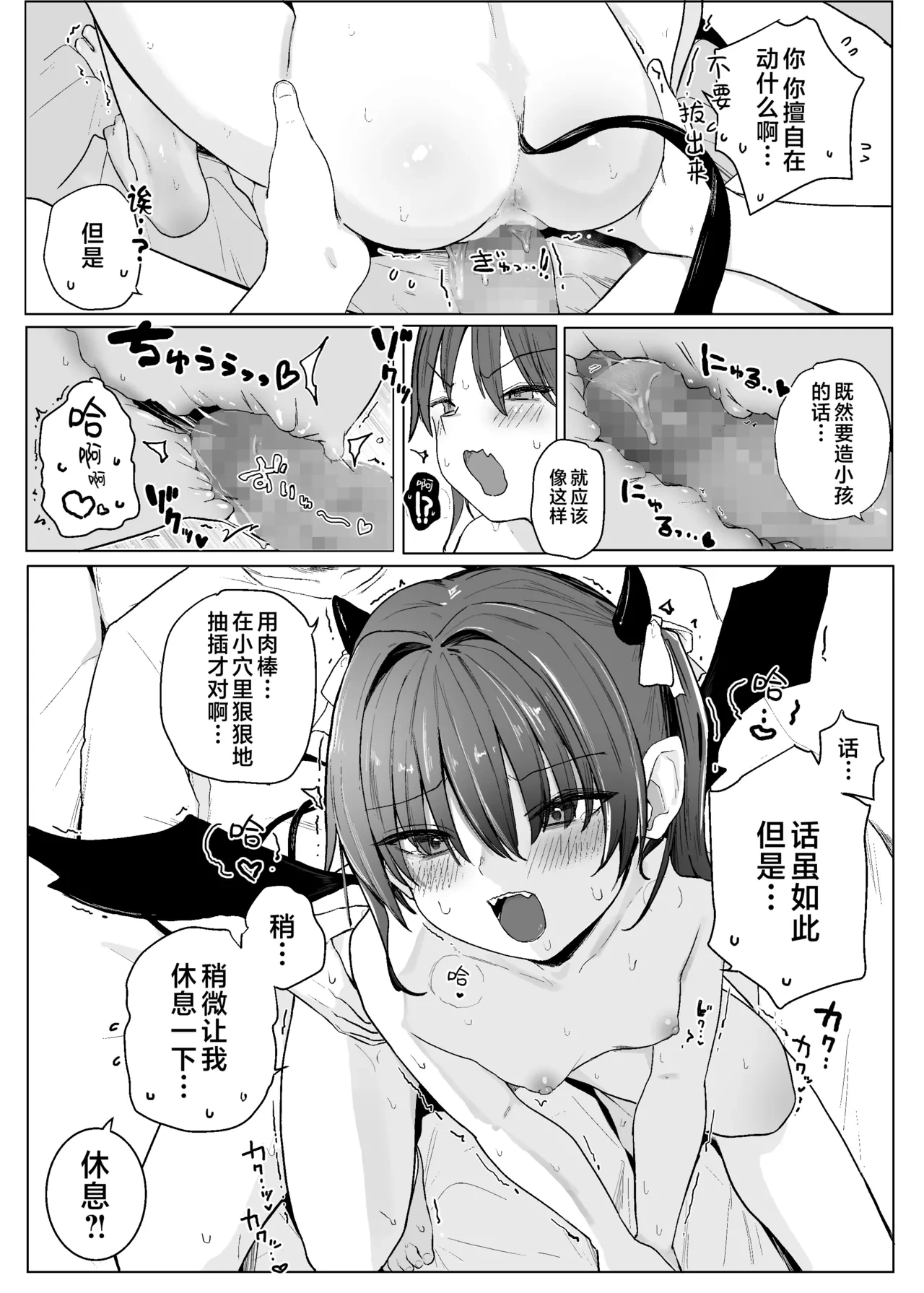 หน้า 17