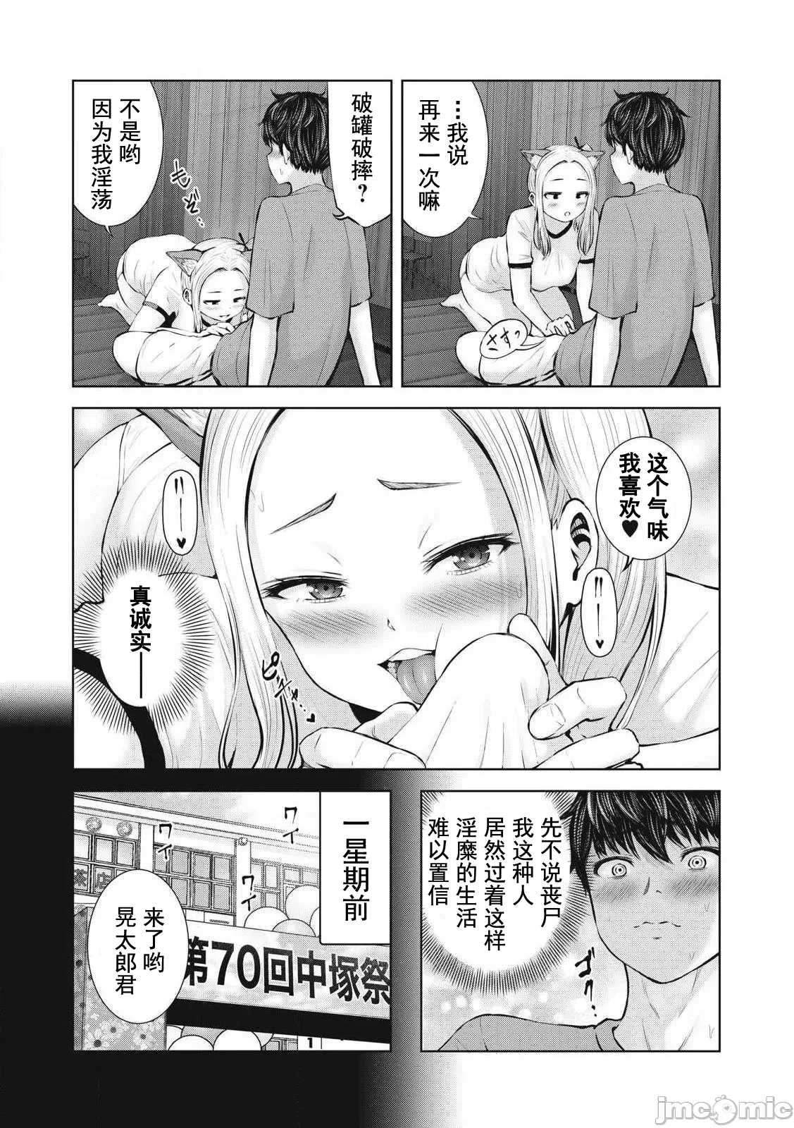 หน้า 8