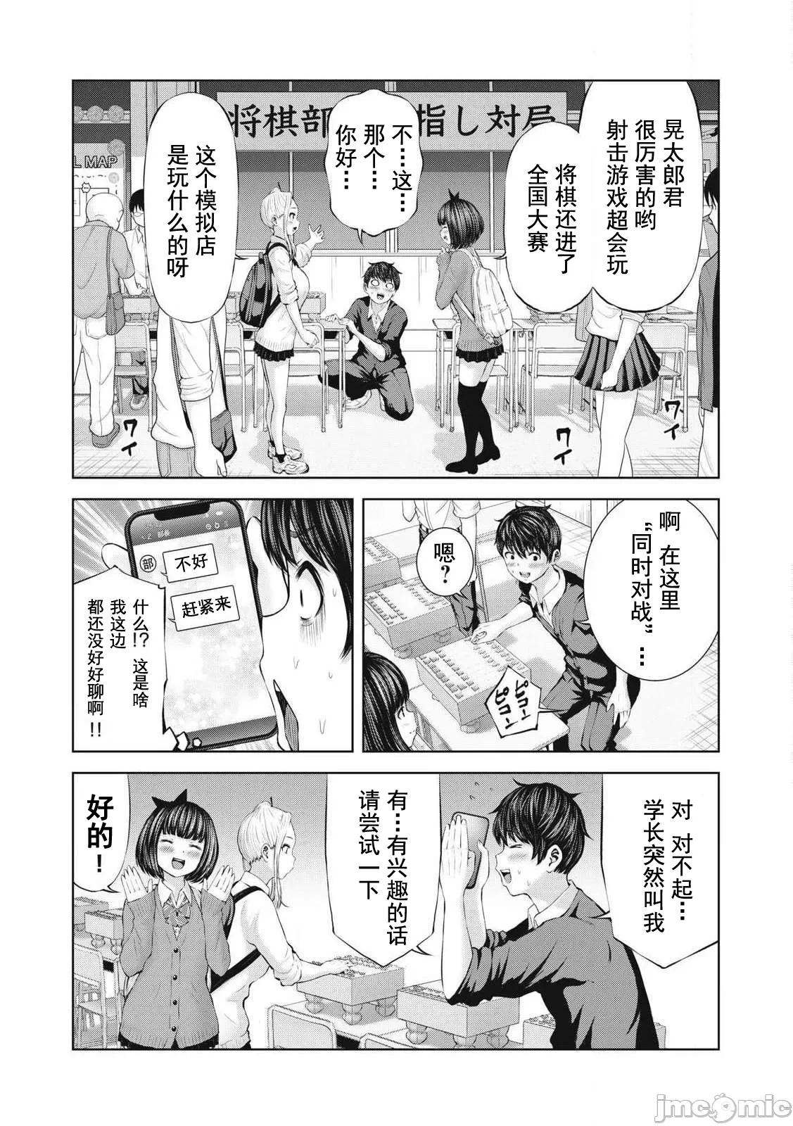 หน้า 10