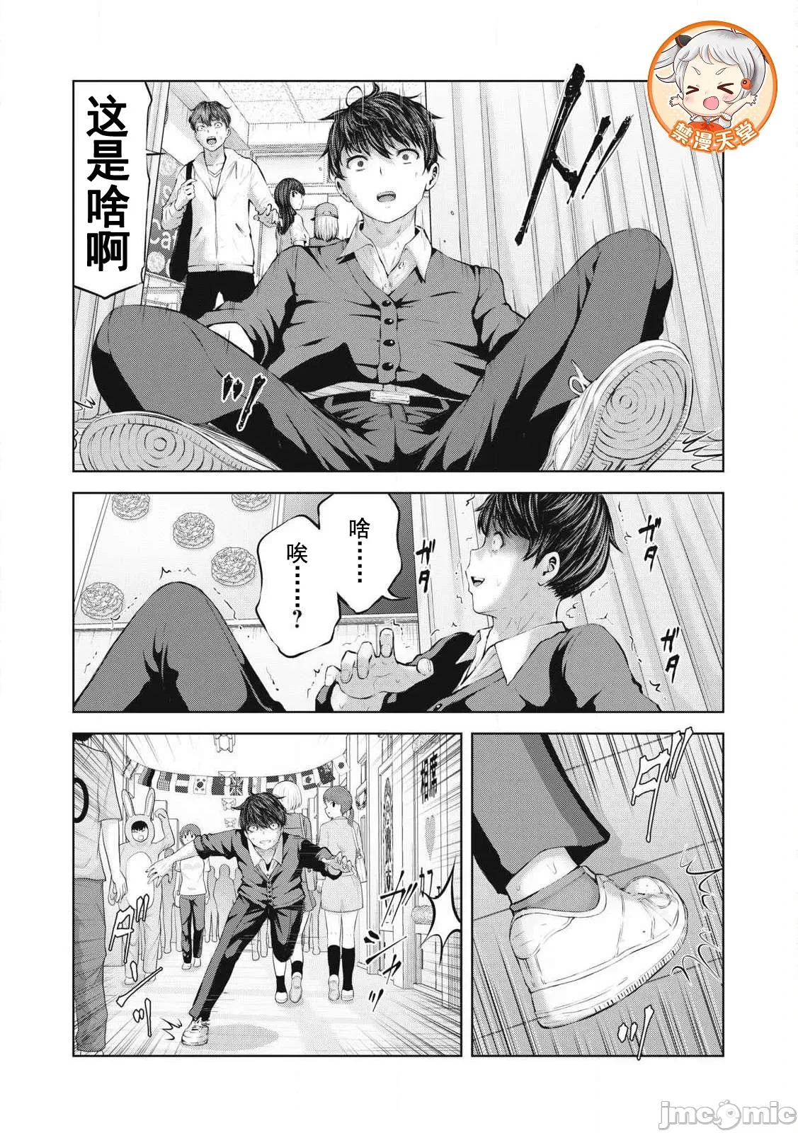 หน้า 16