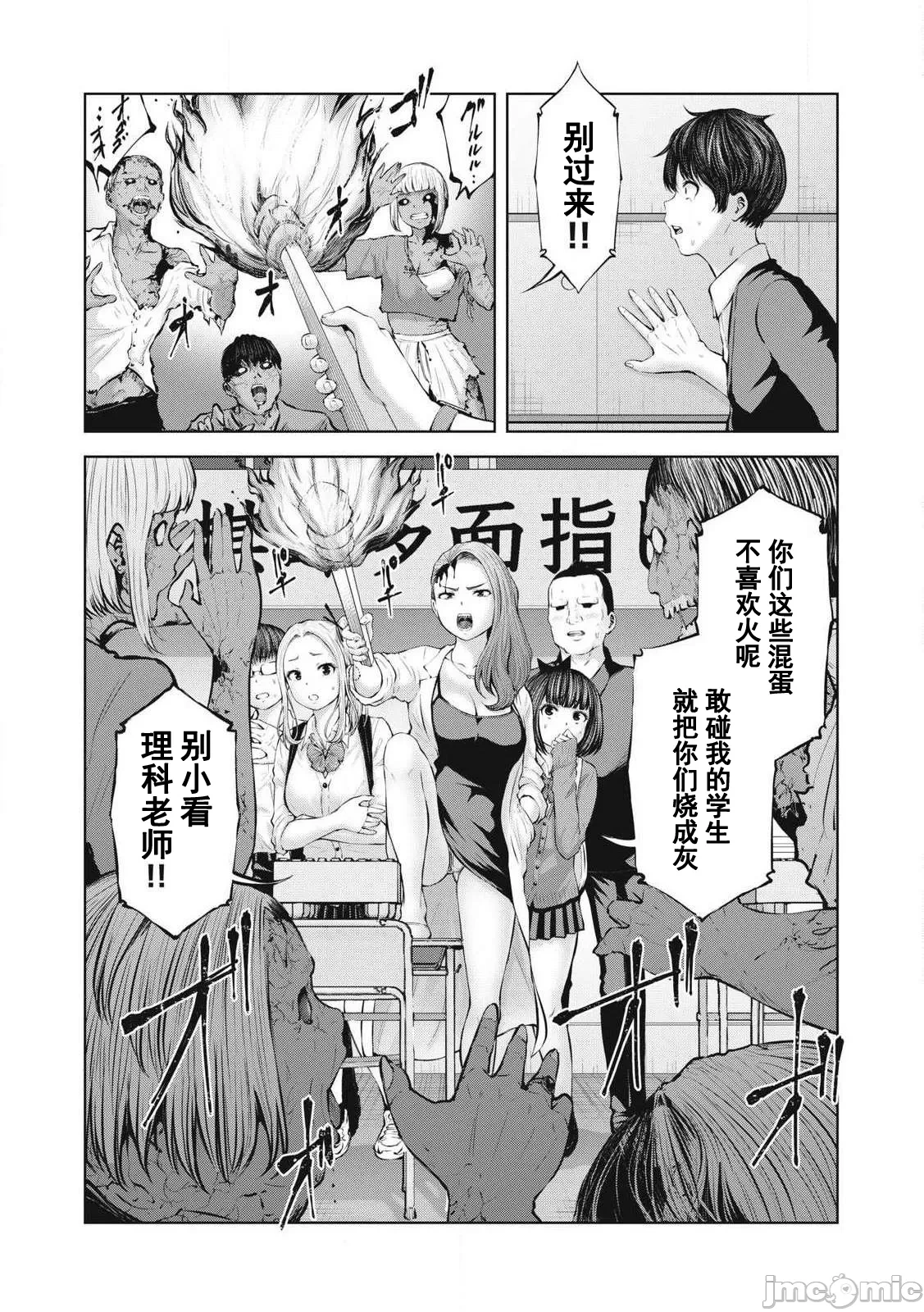 หน้า 19