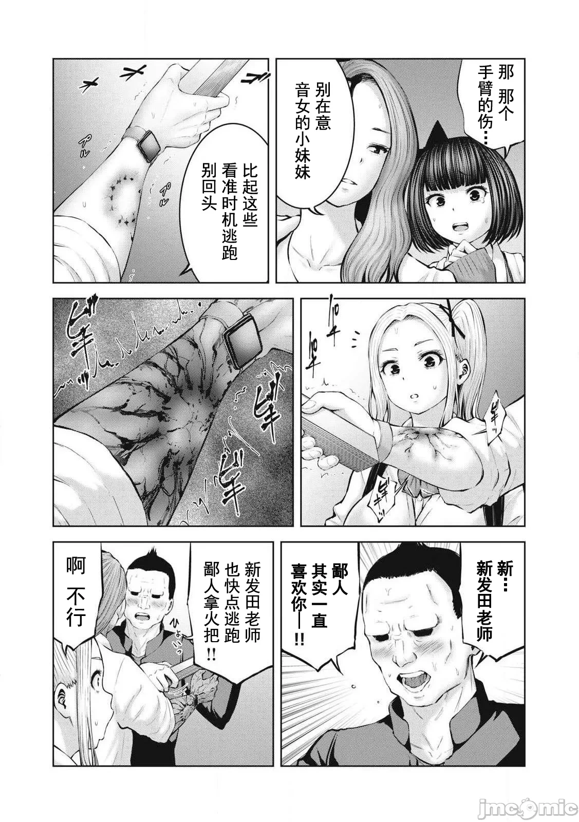 หน้า 20