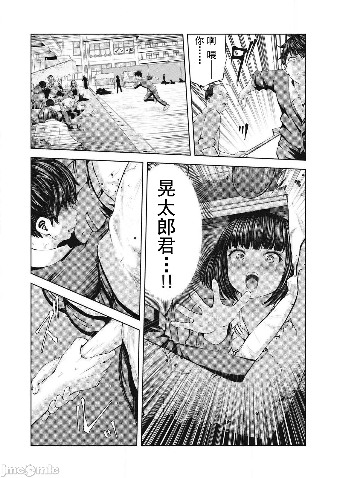 หน้า 24