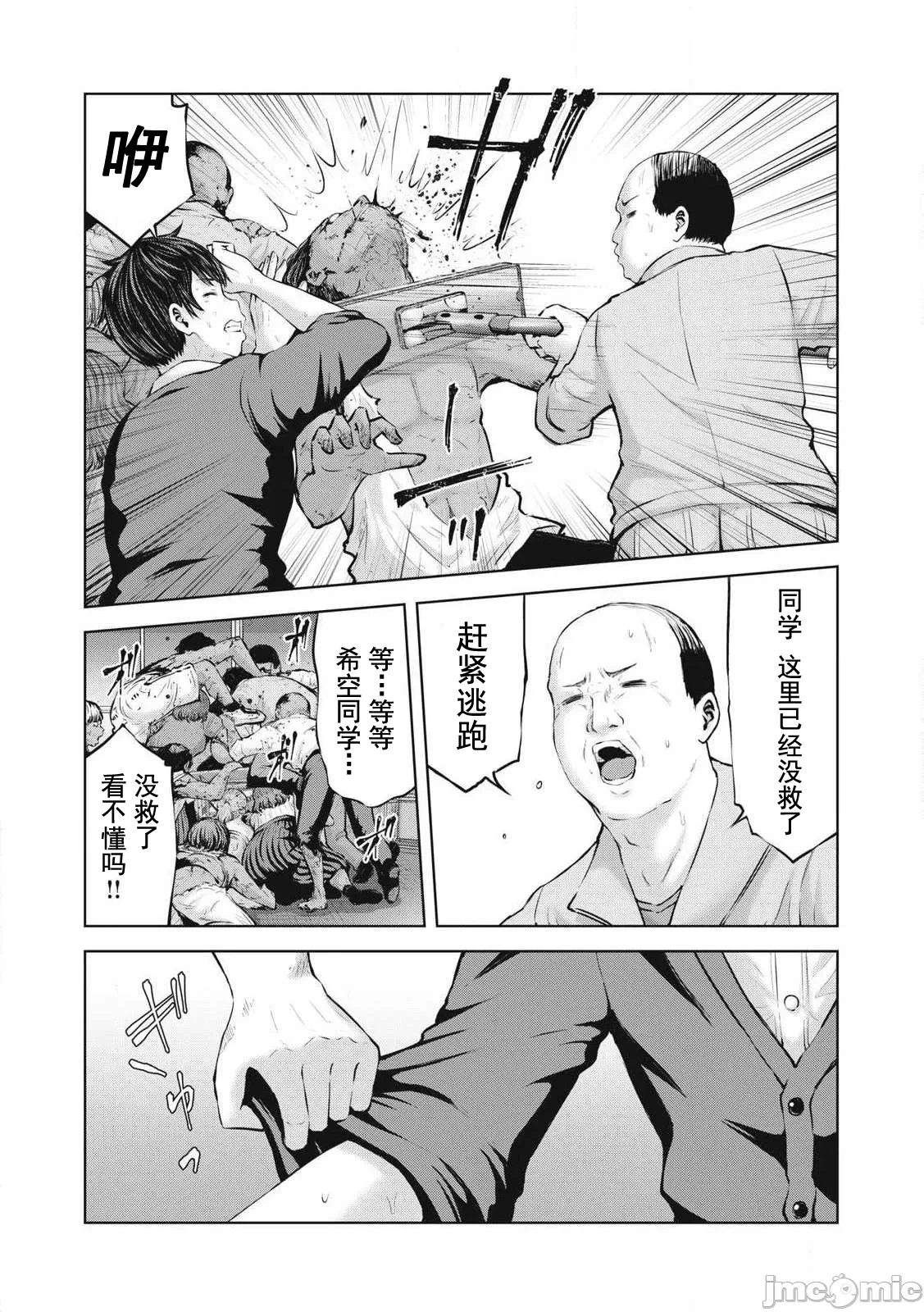 หน้า 28