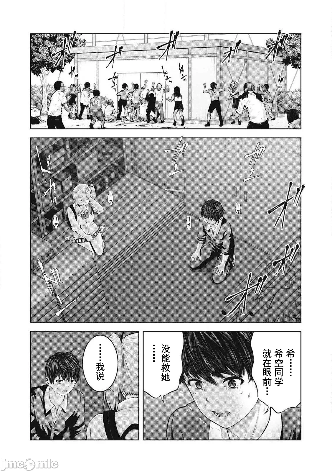 หน้า 31