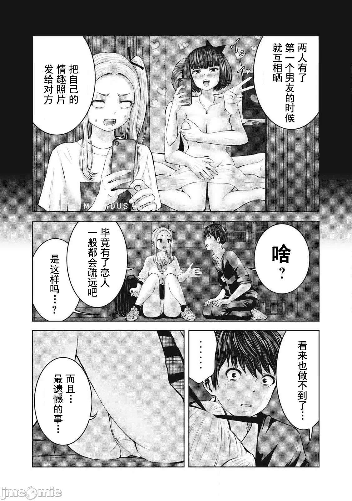 หน้า 35