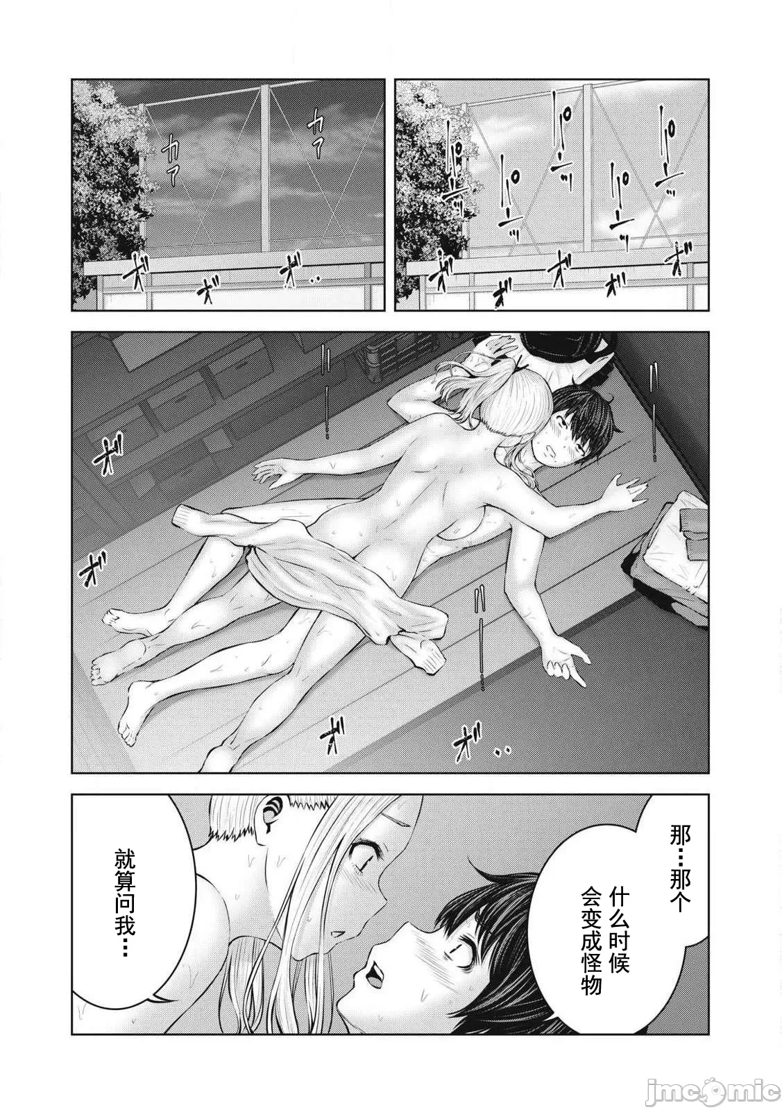 หน้า 41