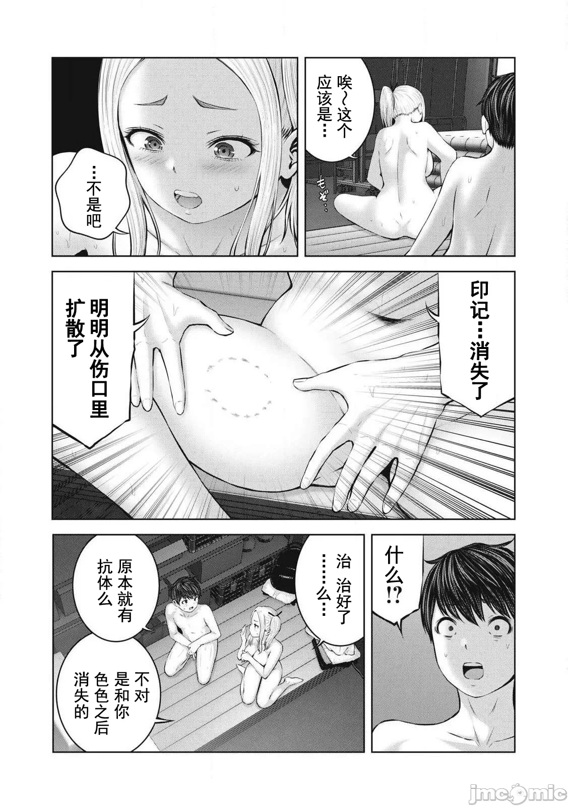 หน้า 42