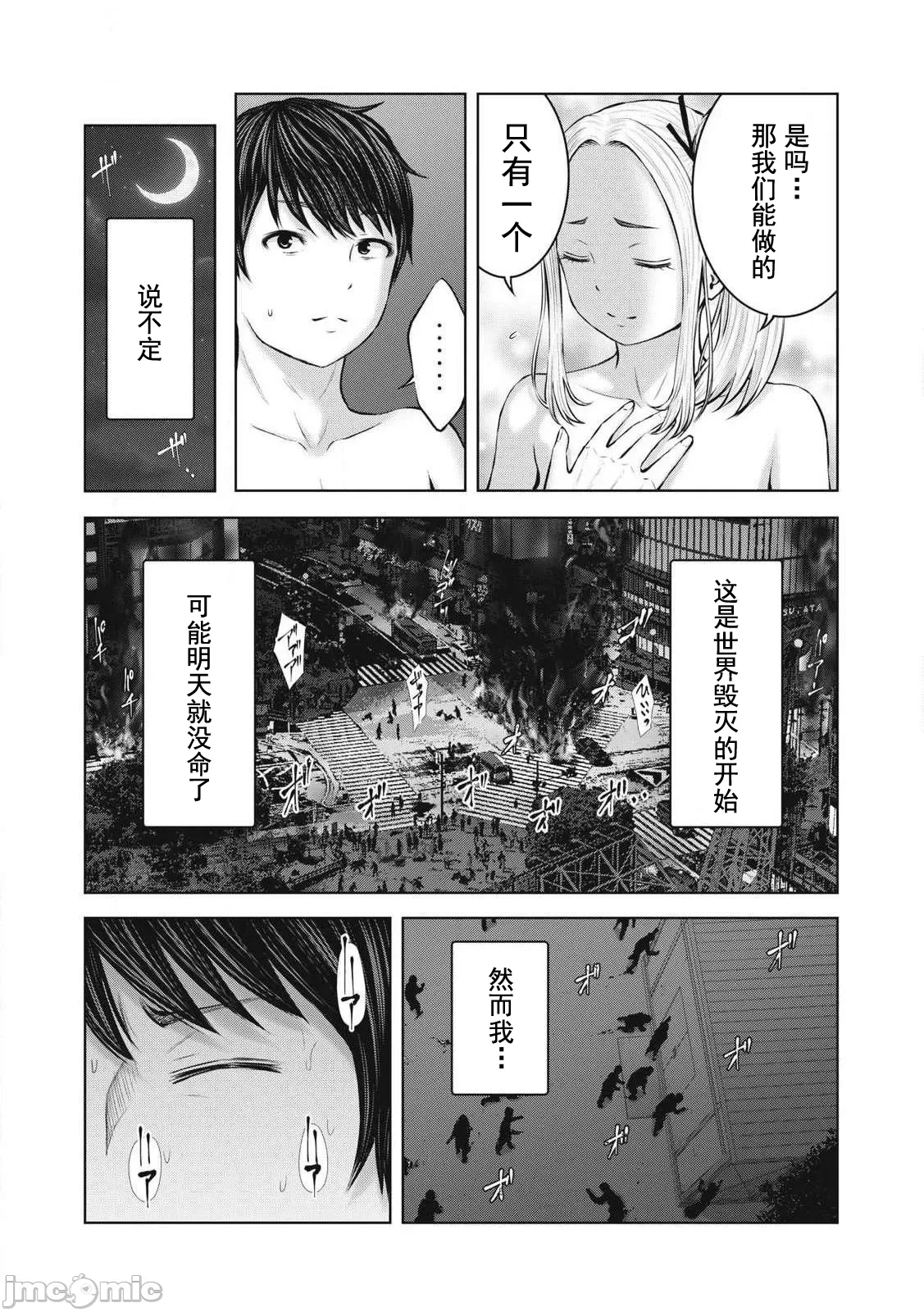 หน้า 45