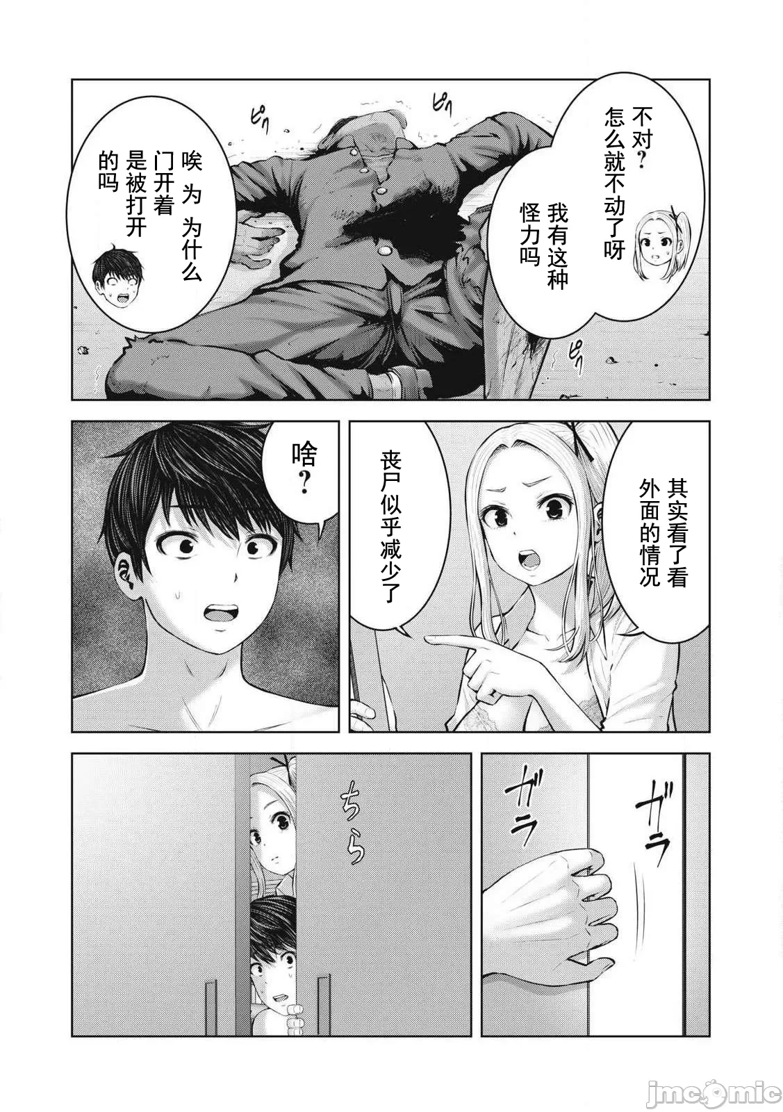 หน้า 51