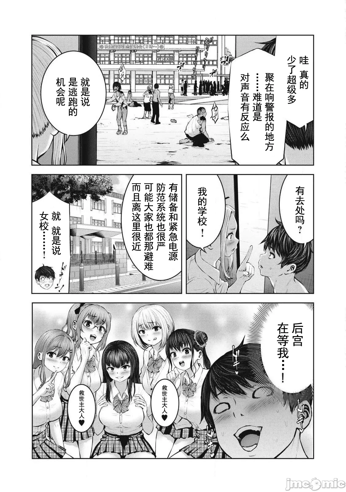 หน้า 52