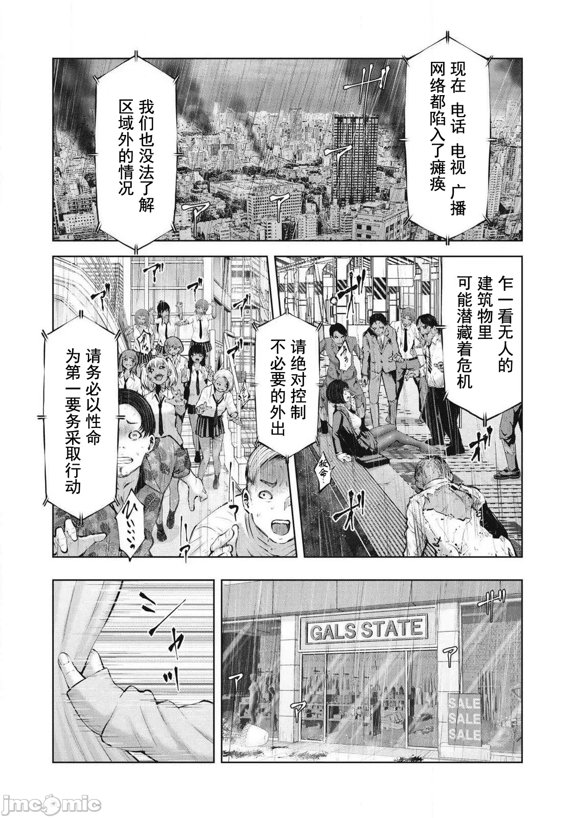 หน้า 55