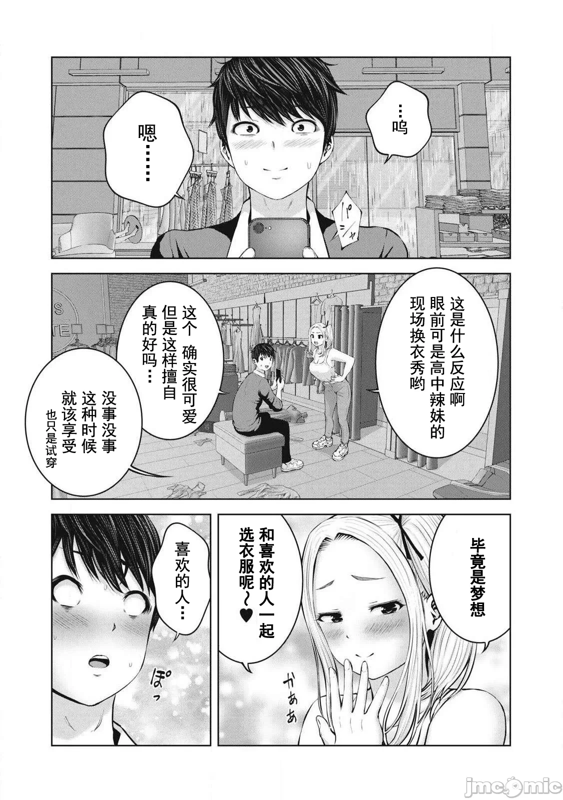 หน้า 57