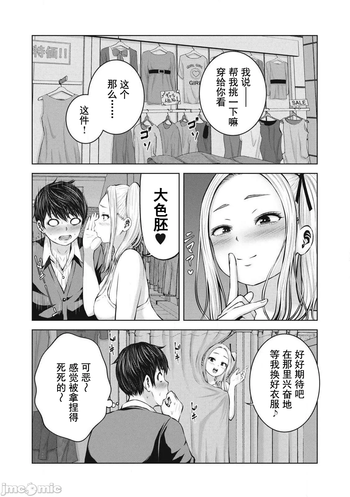 หน้า 58
