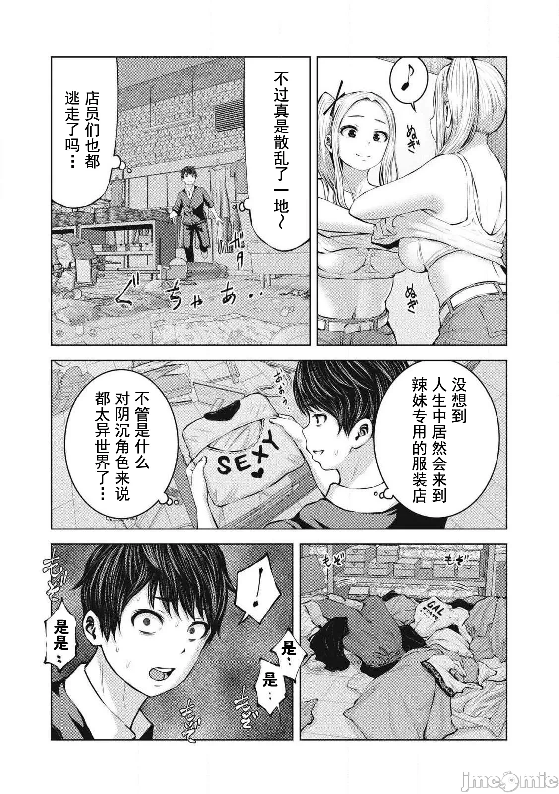 หน้า 59