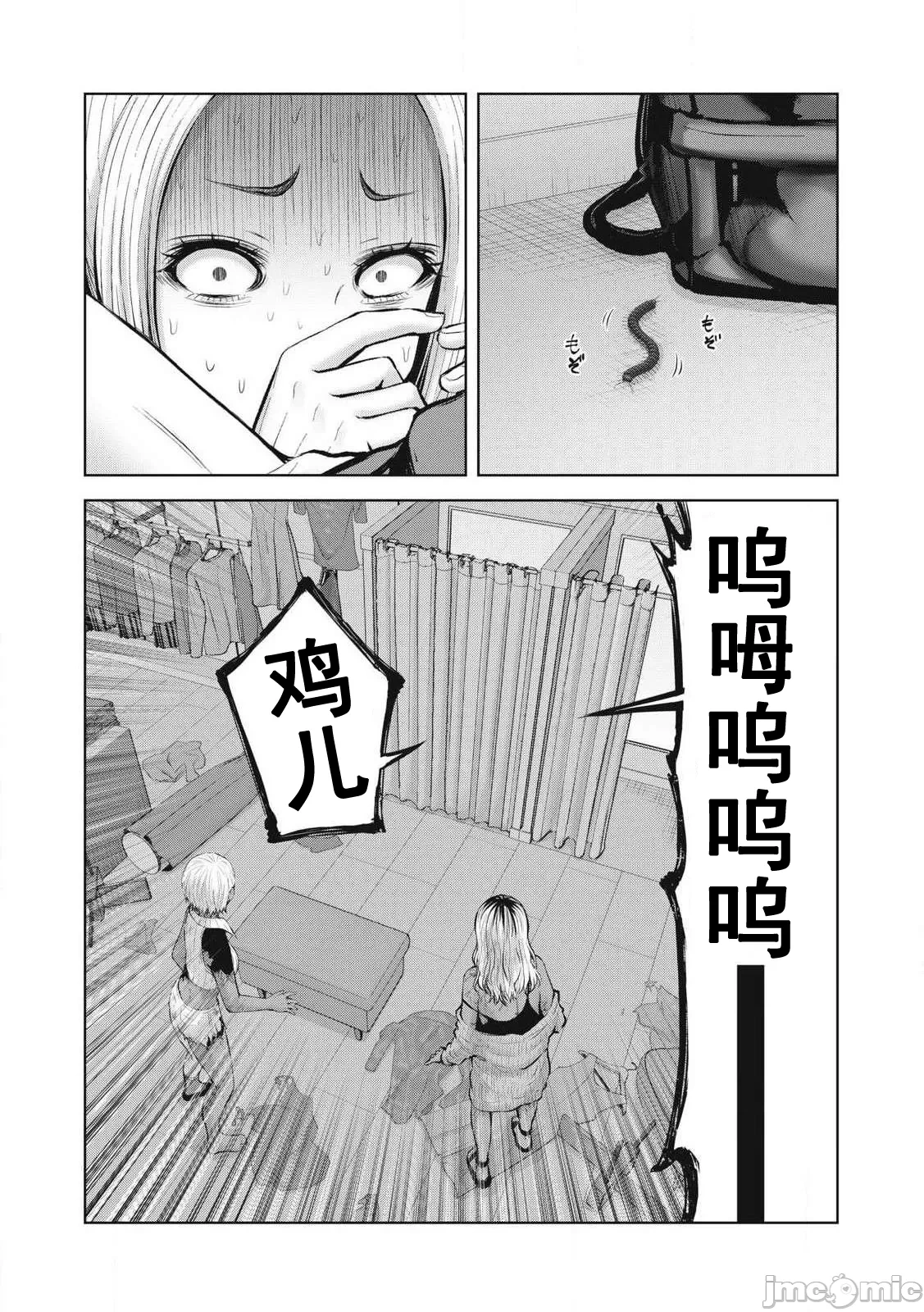 หน้า 70