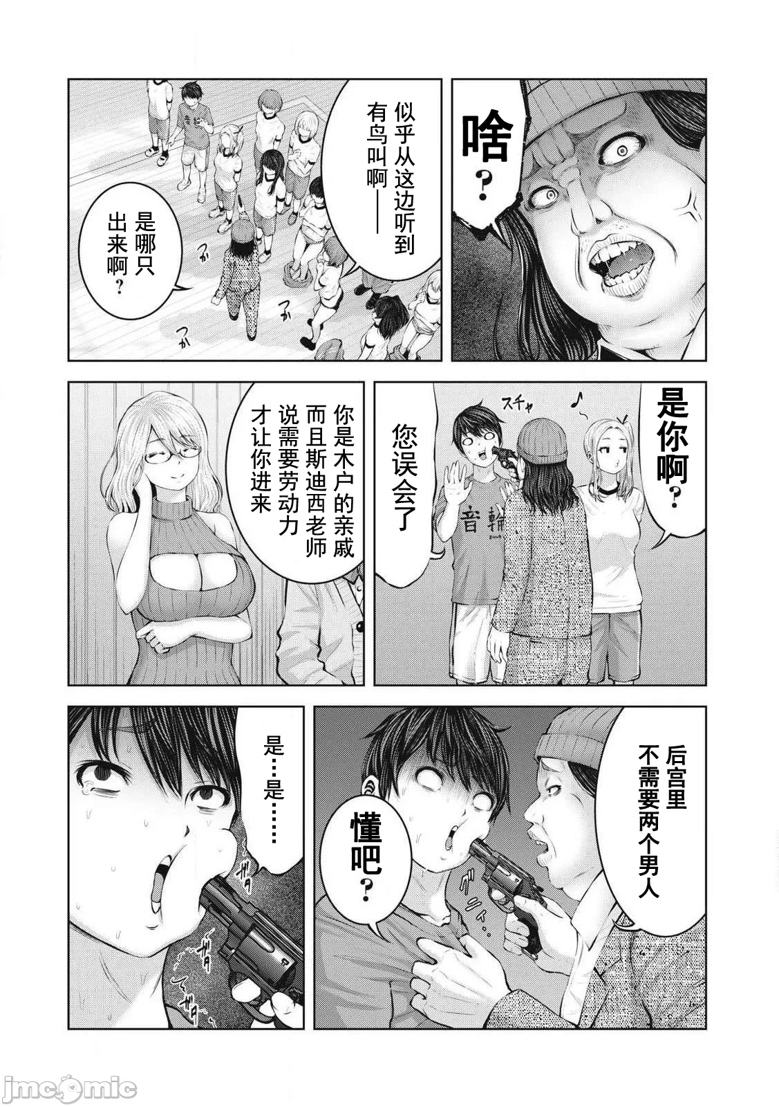 หน้า 85