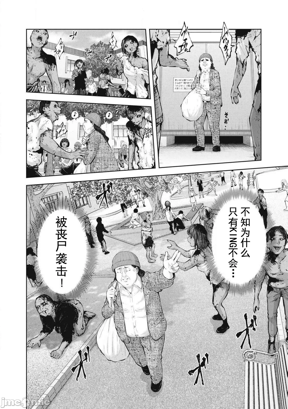 หน้า 88
