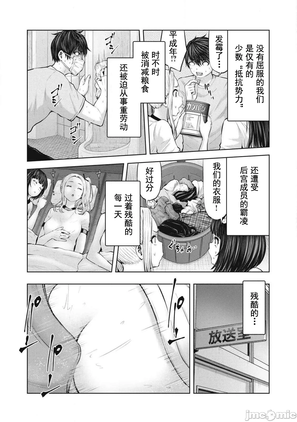 หน้า 91