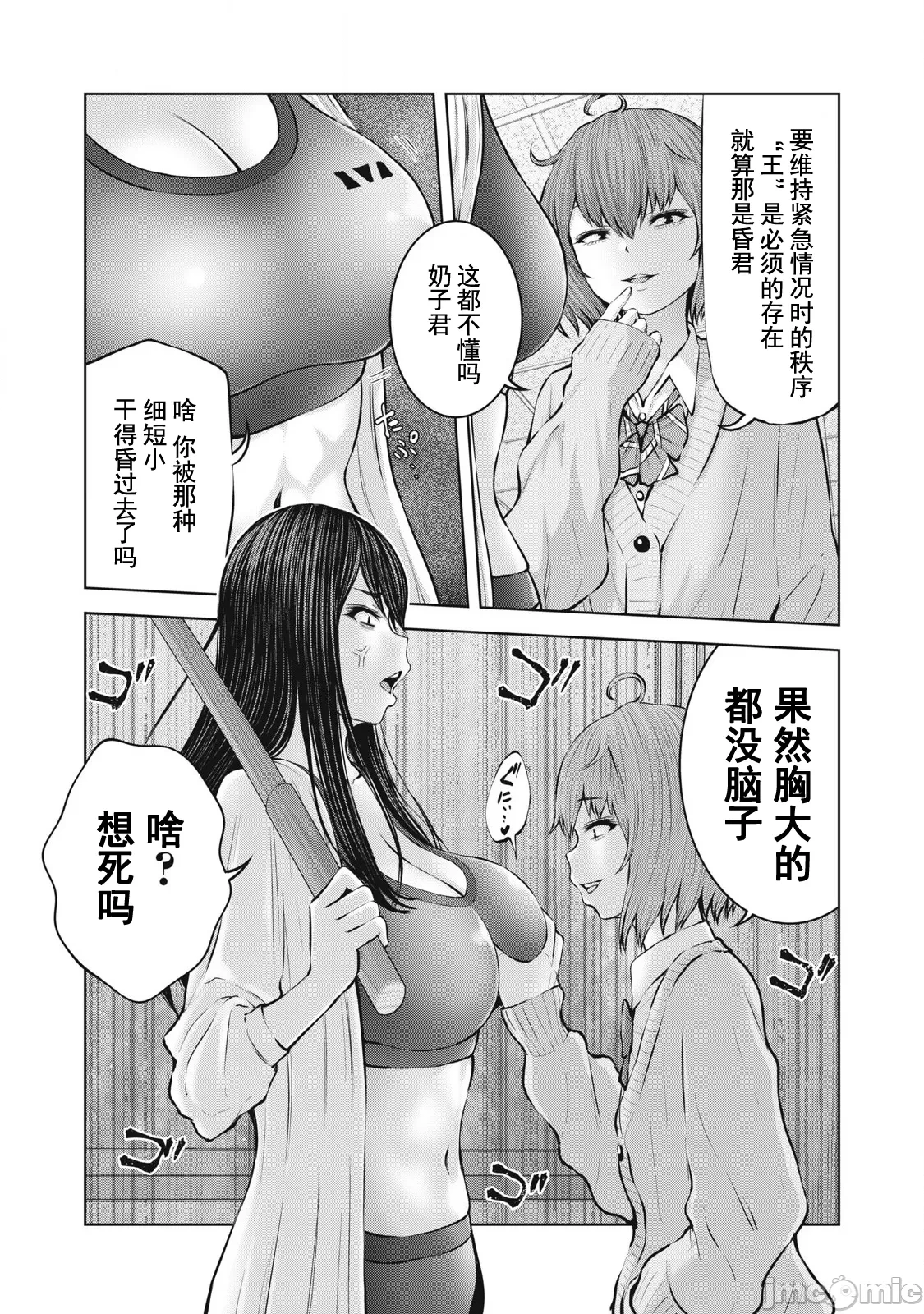 หน้า 99