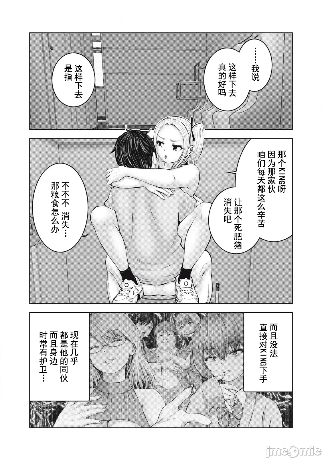 หน้า 105