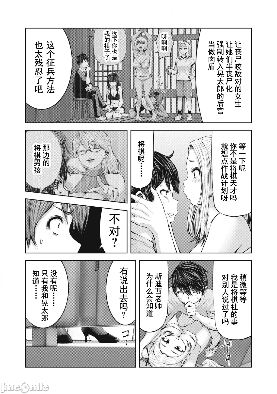 หน้า 106