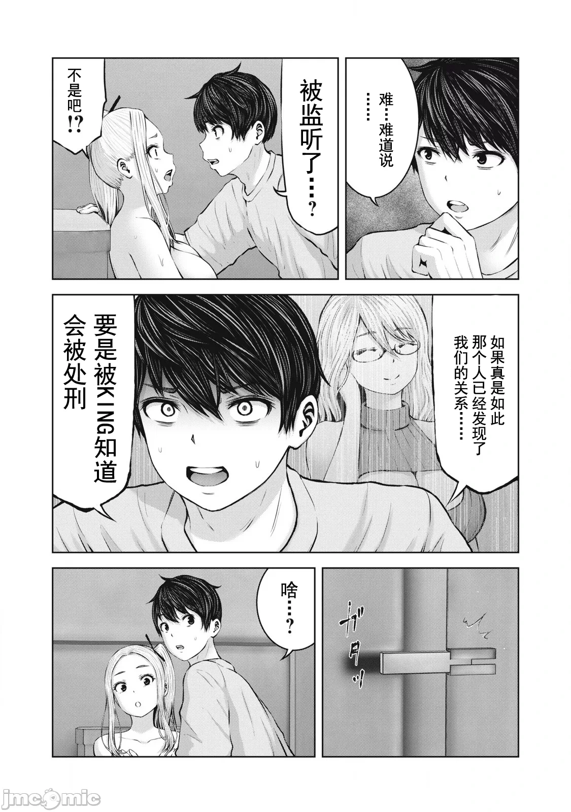 หน้า 107
