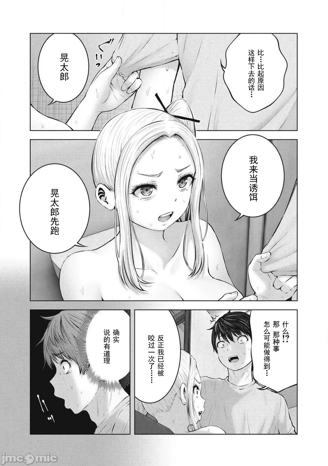 หน้า 114