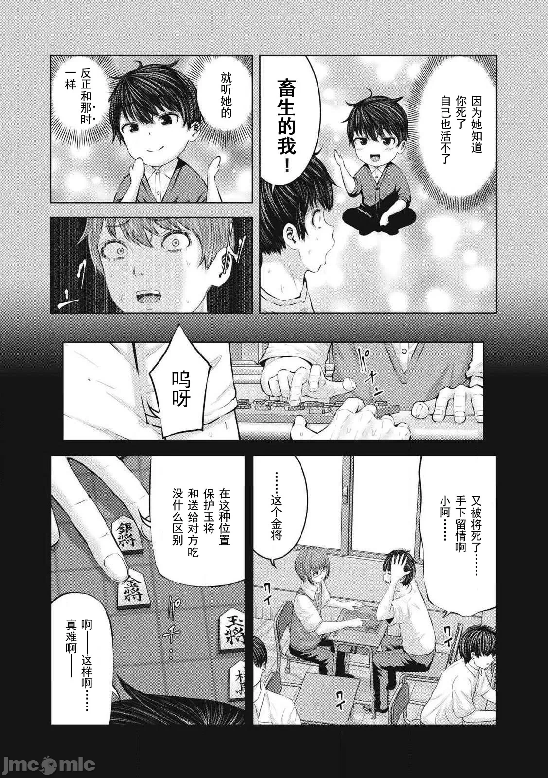 หน้า 115