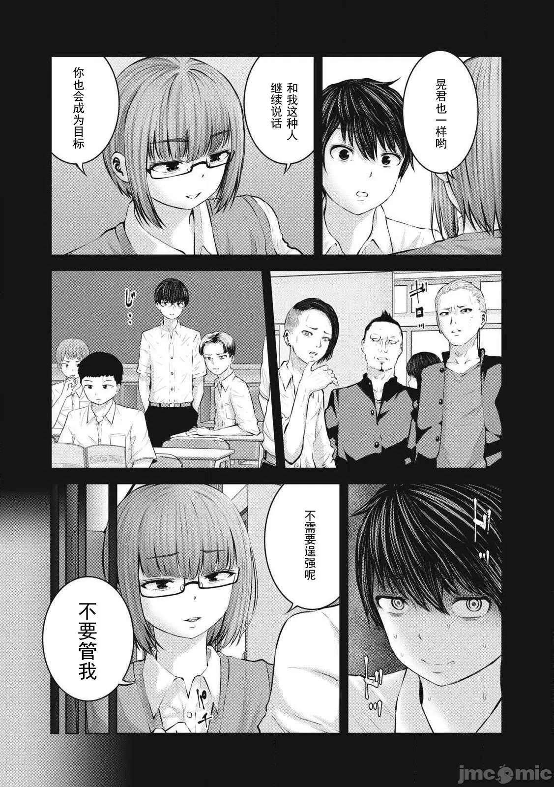 หน้า 116
