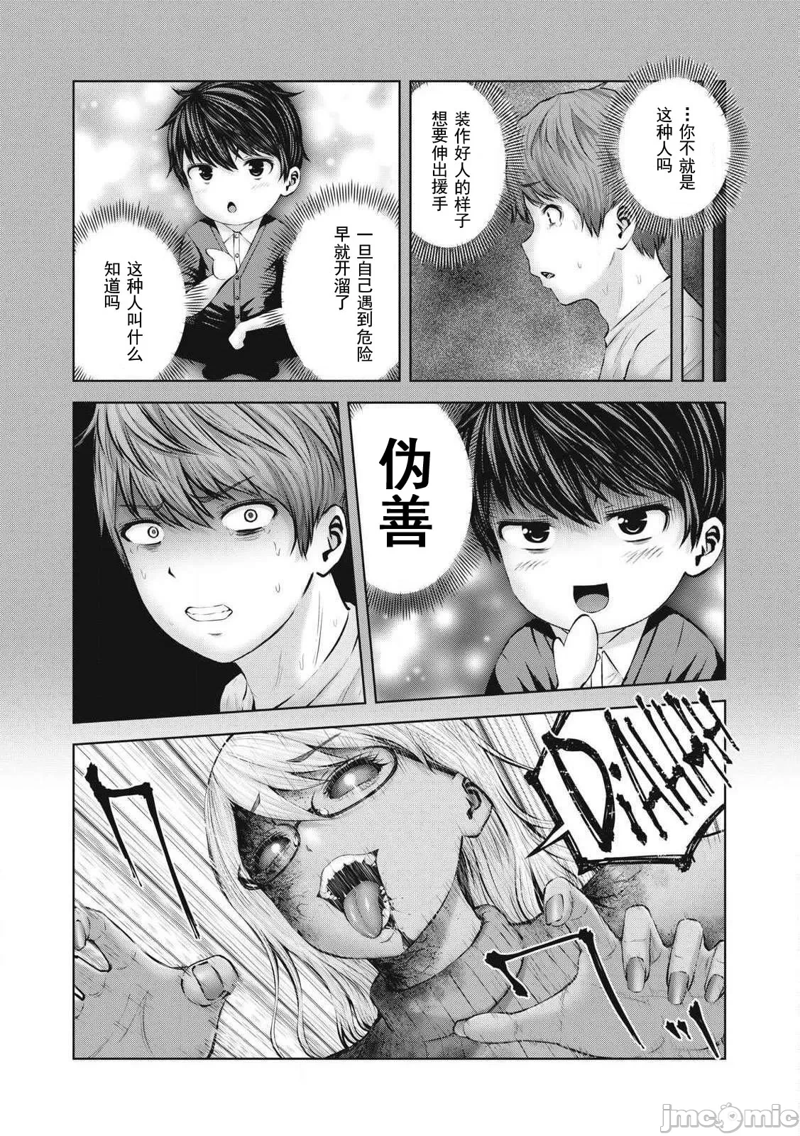 หน้า 117