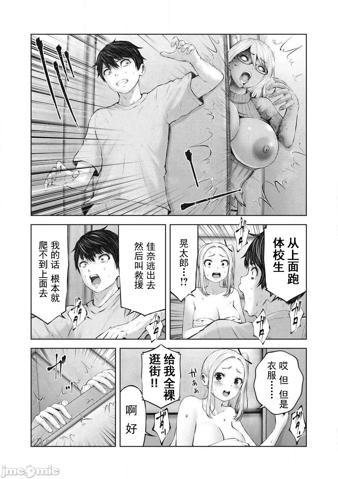 หน้า 118