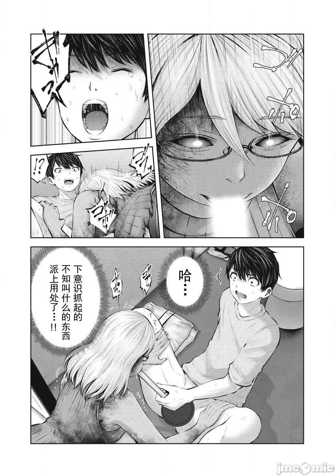 หน้า 121
