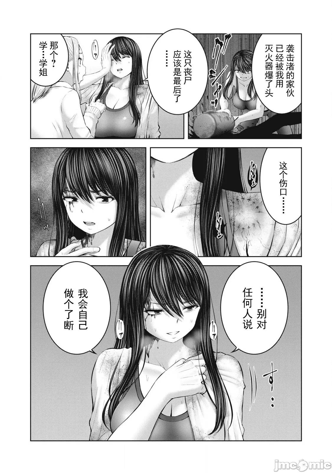 หน้า 133