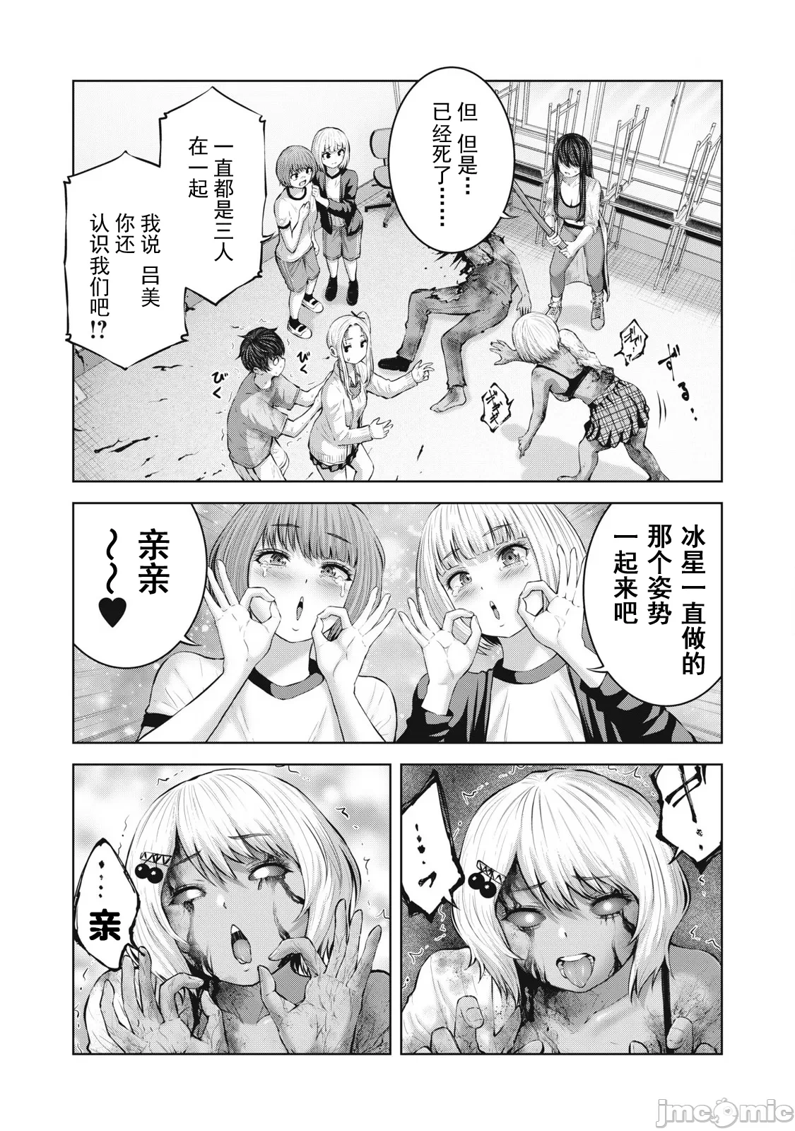 หน้า 136