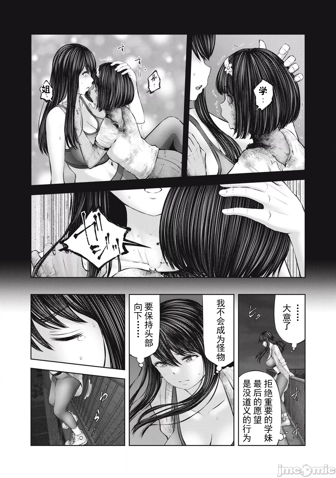 หน้า 142