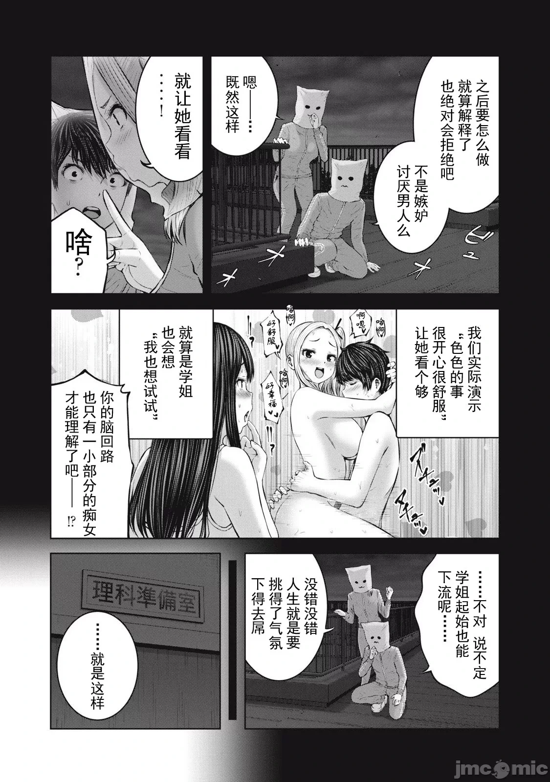 หน้า 153