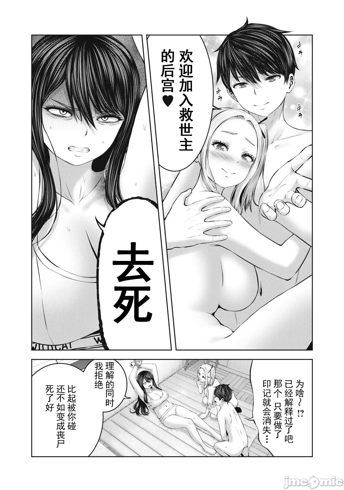 หน้า 154